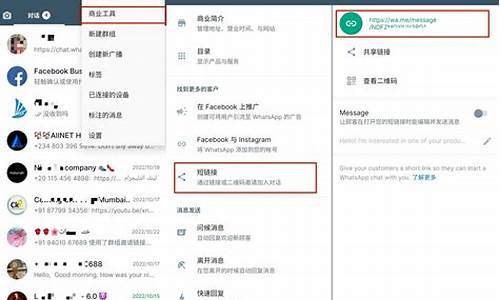 WhatsApp 短信验证收费